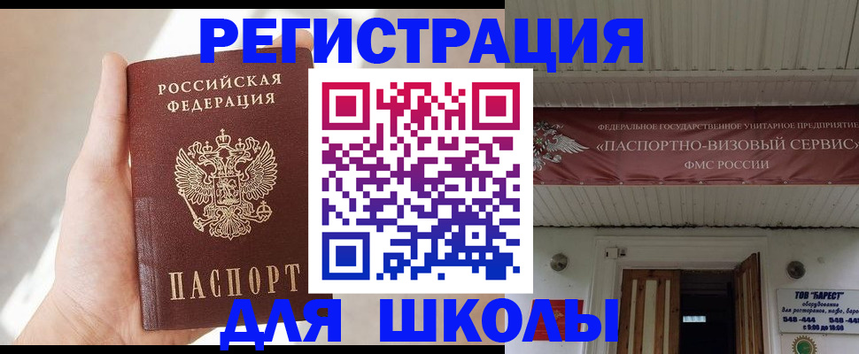 временная регистрация собственник в Кизеле